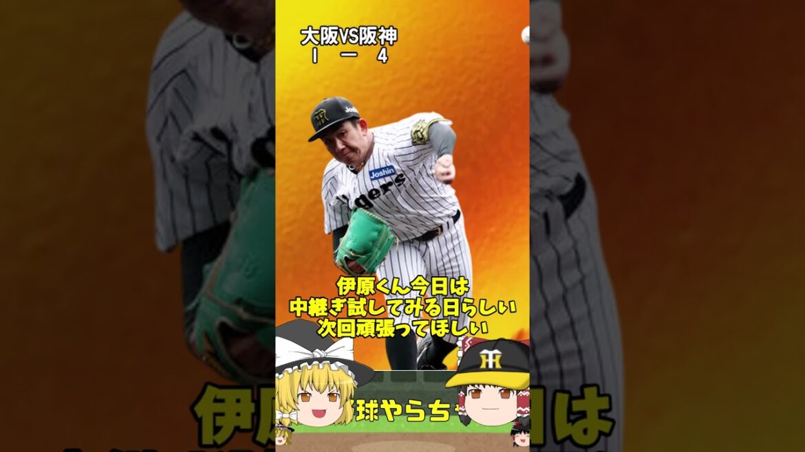 【30秒でわかる6月8日オリックス戦試合の結果】チーム内で打点王争いすな 【30秒でわかる6月8日オリックス戦試合の結果】チーム内で打点王争いすな