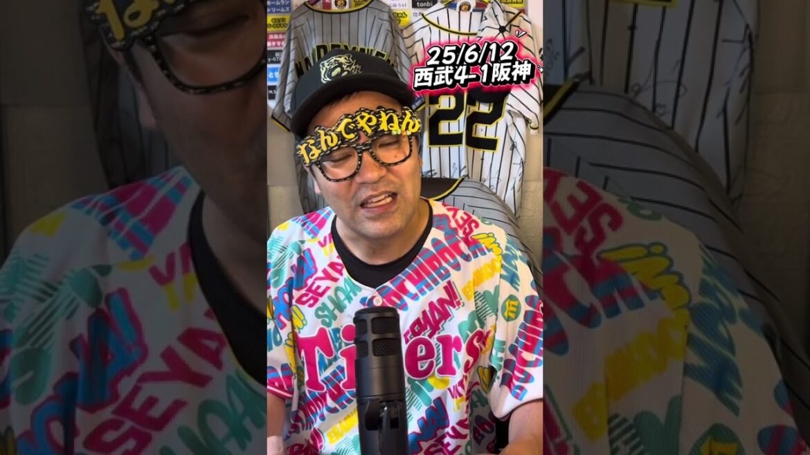 25/6/12 西武4-1阪神ノーアウト1.2塁でフライ打つな進塁打も打てないと勝てません×仙台乗り込んで楽天に勝とう #阪神タイガース #阪神 #プロ野球