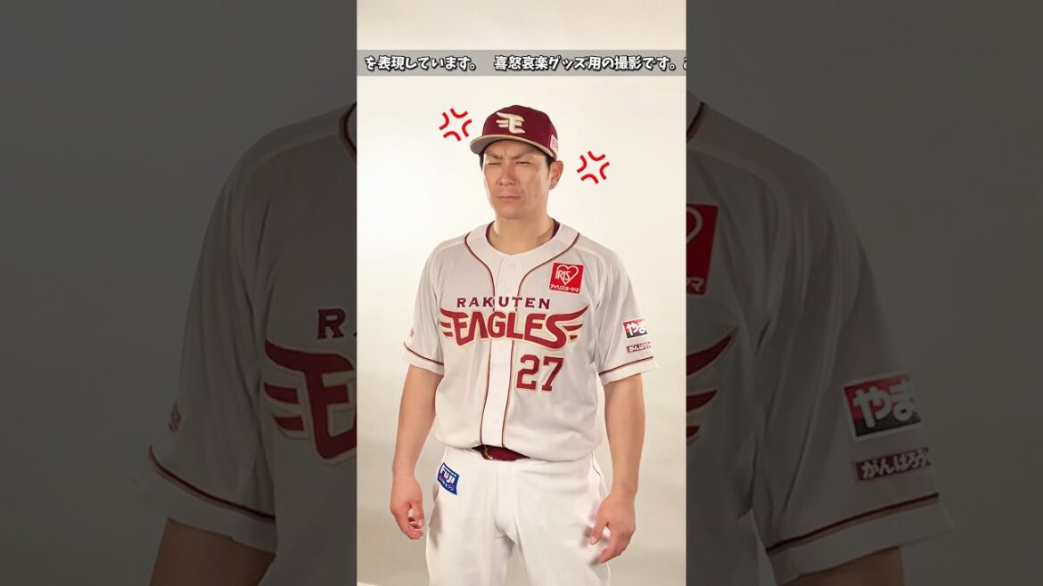 【喜怒哀楽】1番怒った顔がうまいのは誰？😡