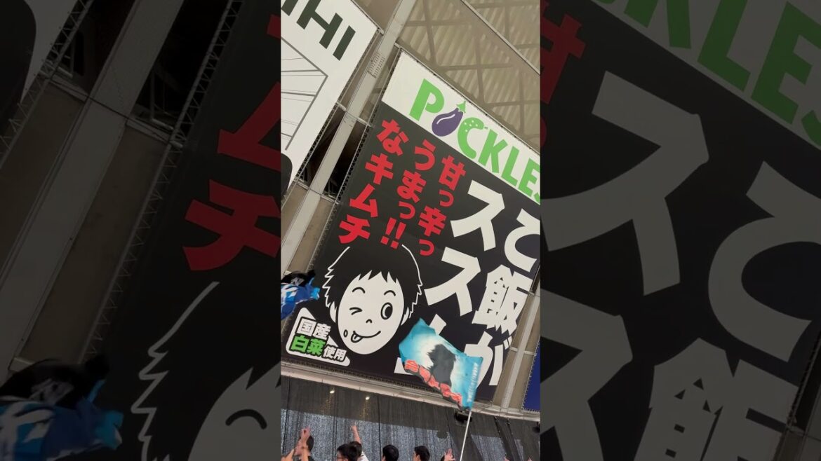 ススムを狙え長谷川コール【埼玉西武ライオンズ】