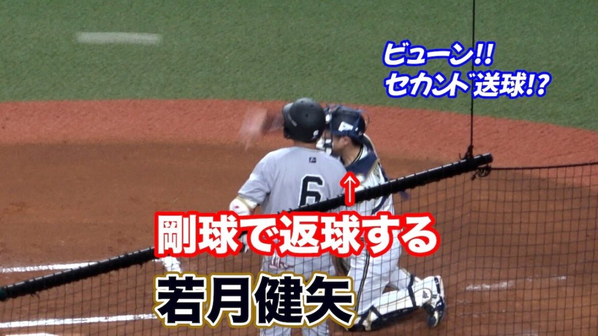 高め要求するも真ん中に甘く入ってしまった博志に「ちゃんと投げろ！」と剛球で返球する若月健矢