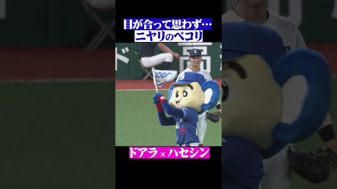 ドアラ・ハセシン・ニヤリ・ペコリ #shorts