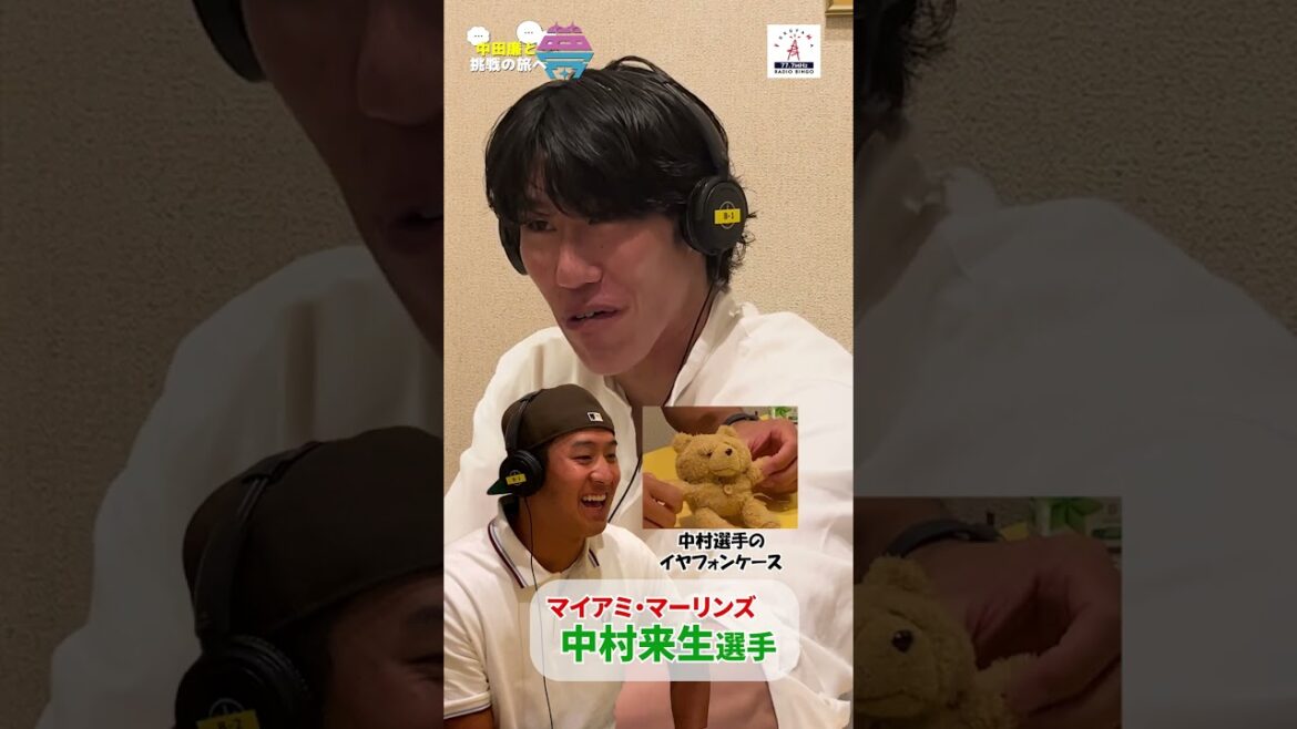 【切り抜き】夢を語れ~中田廉と挑戦の旅へ~ 11月18日放送分 【切り抜き】夢を語れ~中田廉と挑戦の旅へ~ 11月18日放送分