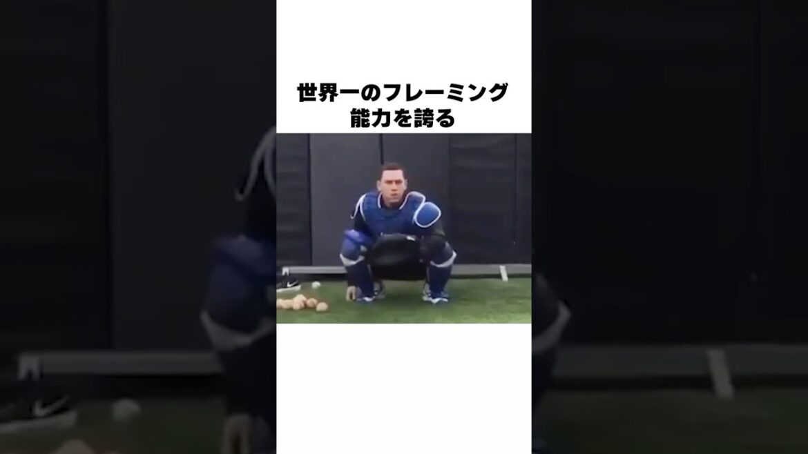 「史上最高のフレーミング技術」ダルビッシュ有とオースティン・バーンズについての雑学#野球#野球雑学#サンディエゴパドレス