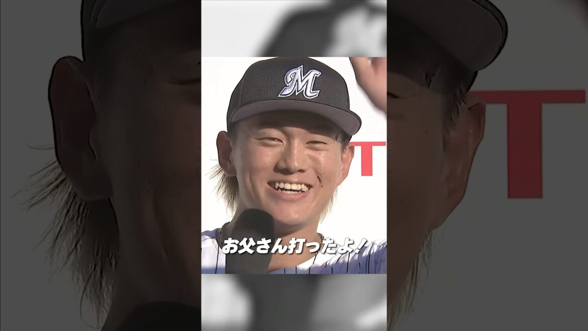 これ以上ない親孝行をした男。山本大斗の2打席連続2ラン！#chibalotte #fathersday