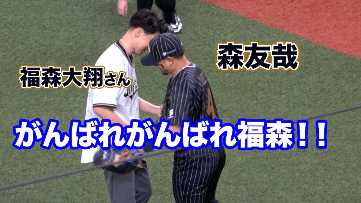 希少がんで闘病中の福森大翔さんと親友・森友哉による始球式、場内からは「頑張れ頑張れ福森！」のコール！