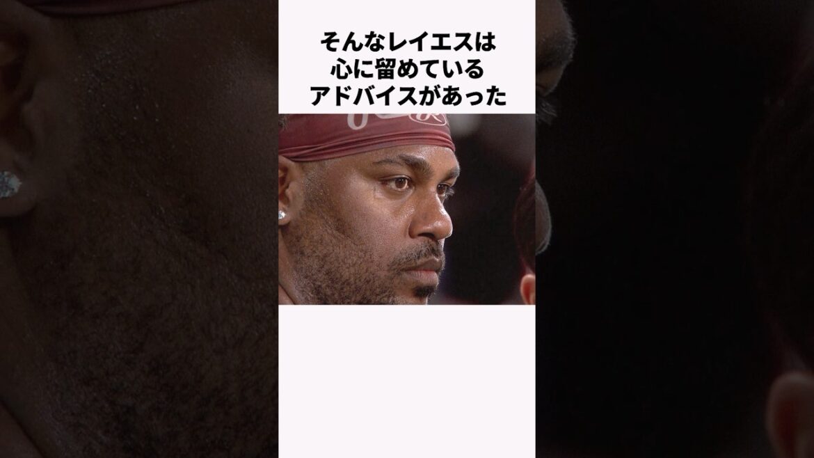 「新庄にブチギレて帰国すると言った」レイエスに関する雑学　#プロ野球 #野球解説 #北海道日本ハムファイターズ
