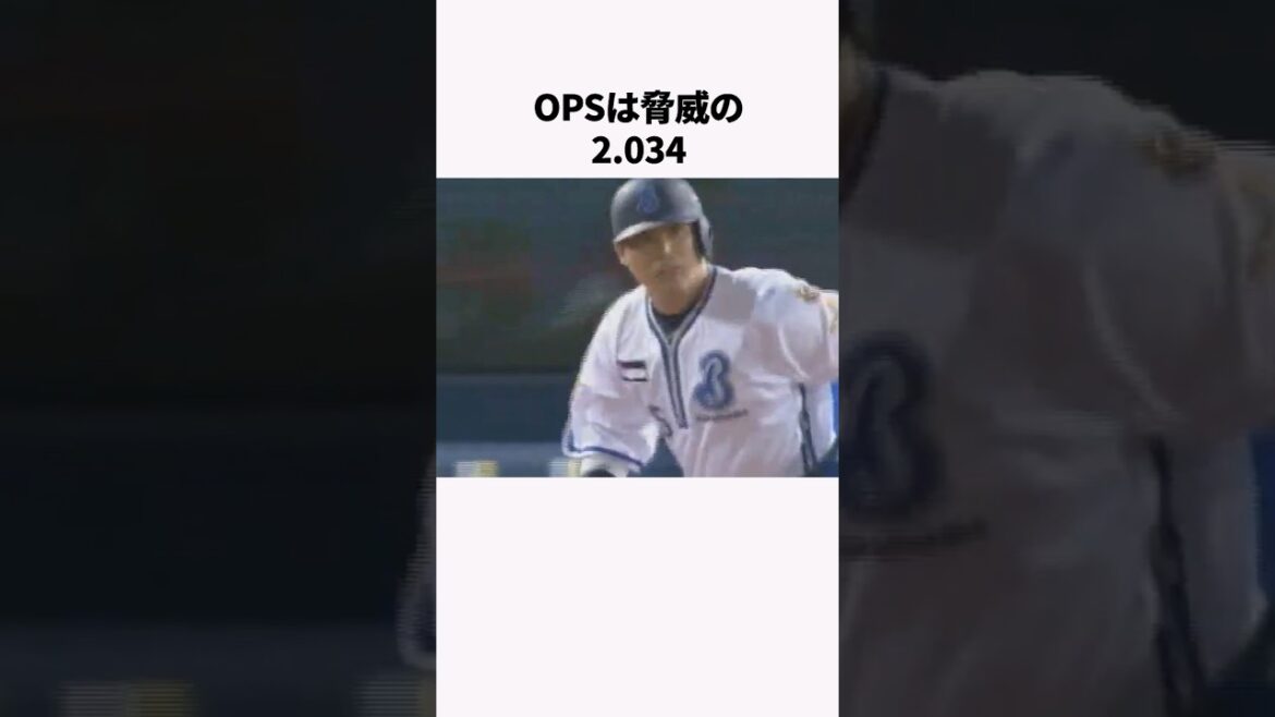 「行くな!超えるな!と球場の誰よりも願っていた」村田修一に関する雑学 #プロ野球 #野球解説 #横浜ベイスターズ 「行くな!超えるな!と球場の誰よりも願っていた」村田修一に関する雑学 #プロ野球 #野球解説 #横浜ベイスターズ