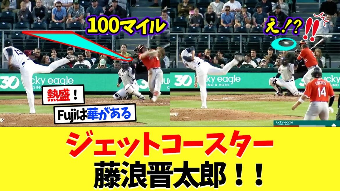 藤浪晋太郎さん、不気味な投球術で天と地を味わわせる！【海外の反応】【大谷翔平】【なんｊ】【2ch】【プロ野球】【甲子園】【MLB】