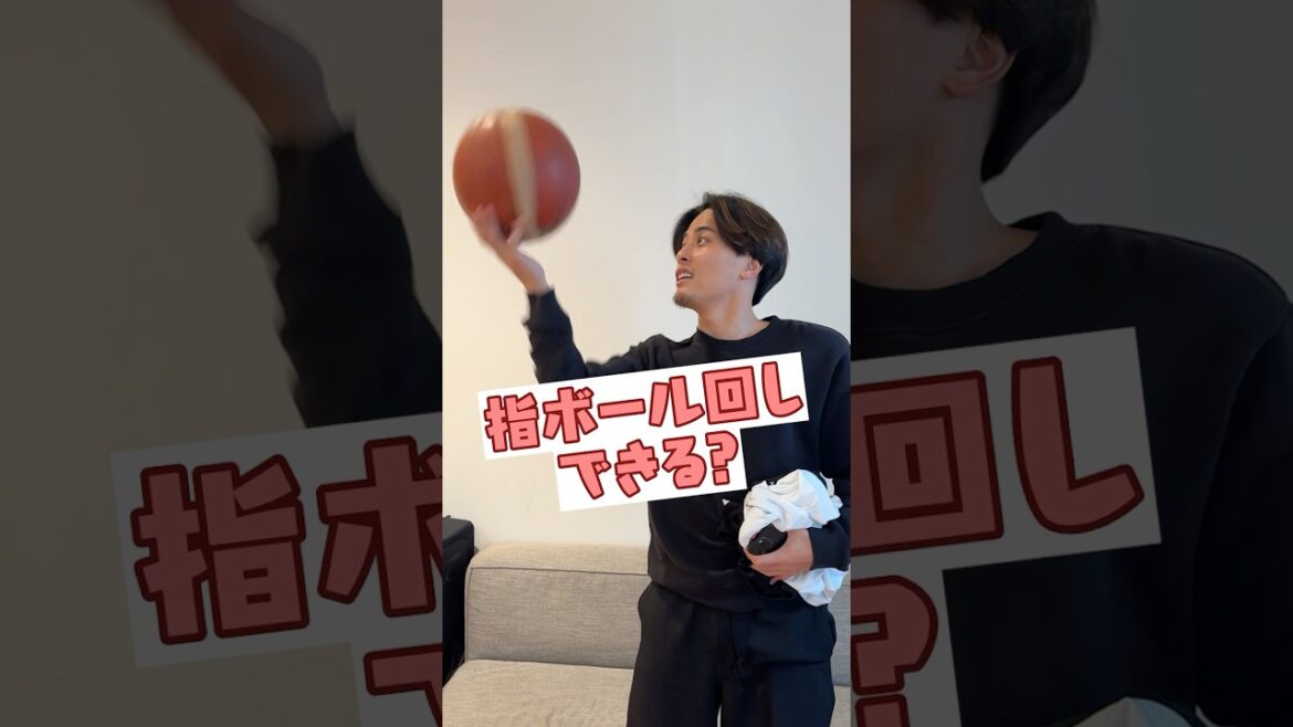 【美技✨】こんな指ボール回しできる？🏀　#千葉ジェッツ　#富樫勇樹　#バスケ