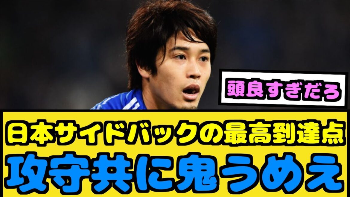 【朗報】サッカーがバカ上手い内田篤人がこちら【なんJ反応】 【朗報】サッカーがバカ上手い内田篤人がこちら【なんJ反応】