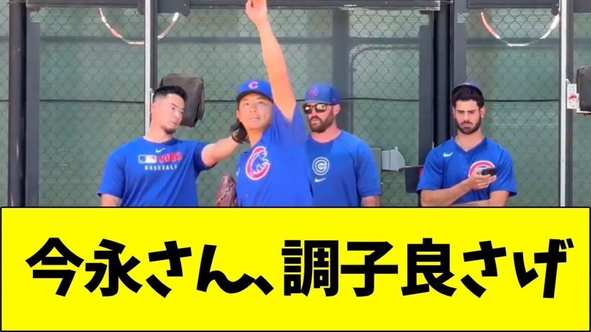 【朗報】今永さん、ルーキーリーグで無双する