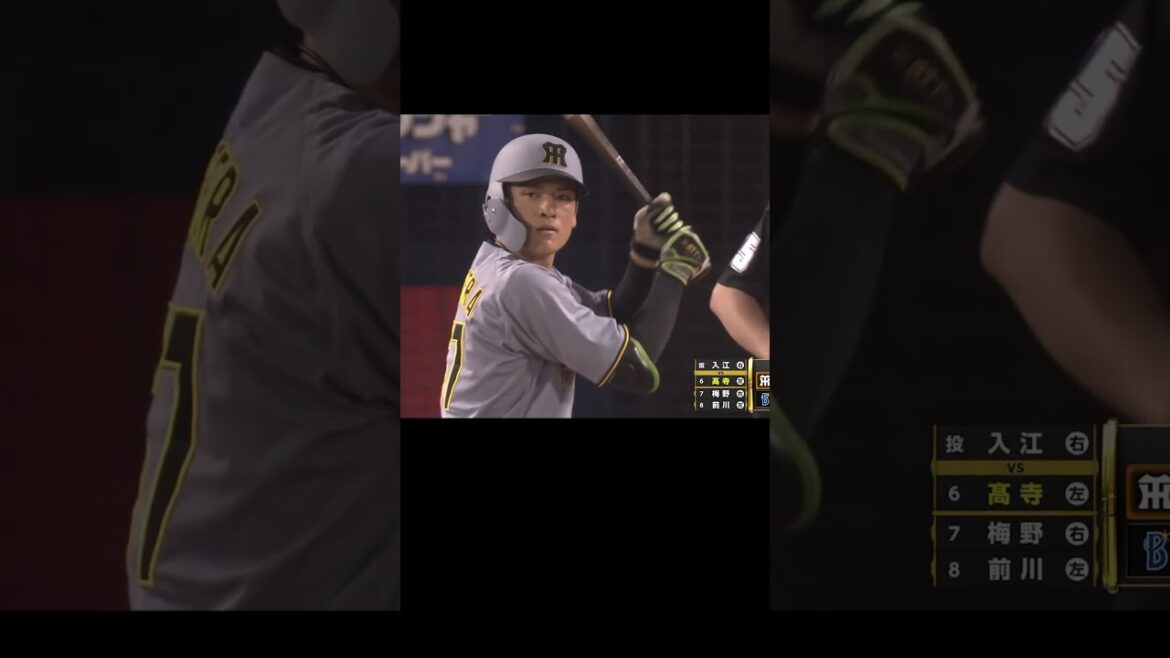 野球の恐ろしさ＃横浜ベイスターズ＃ベイスターズ＃入江大生＃高寺望夢＃横浜DeNAベイスターズ