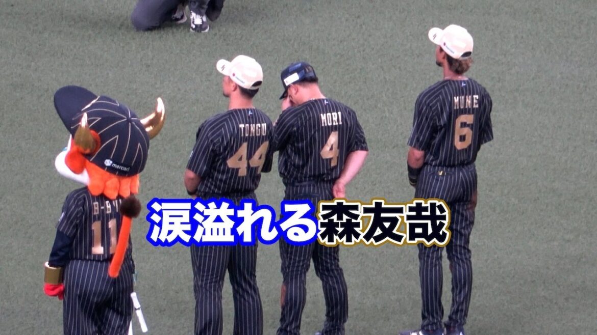 ヒーローインタビュー後も涙が溢れ出てくる森友哉