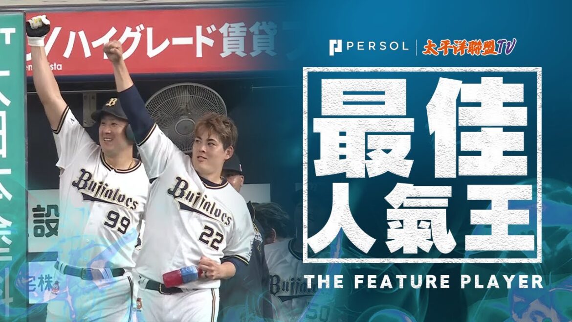 【與九里一同振臂高呼!!!】杉本裕太郎『超豪邁揮擊震撼全場！本季第7支陽春砲打破僵局！』