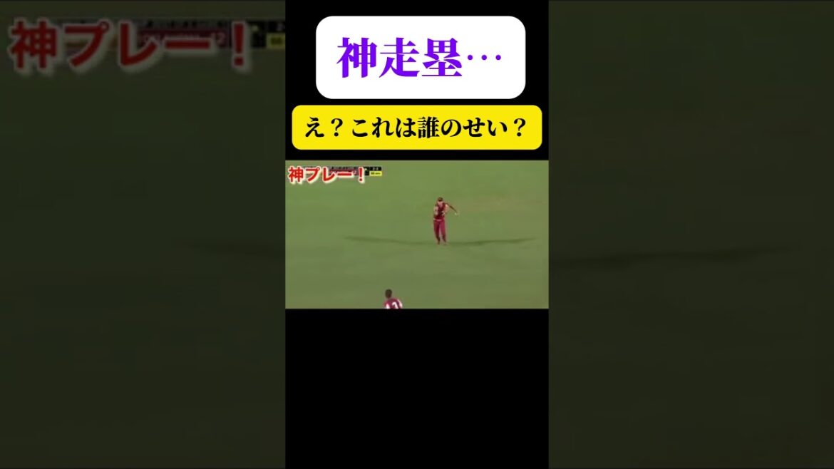 【神走塁？ミス？？結果オーライ？】 #ソフトボール #野球 #softball #甲子園 #好プレー集#日本代表 #可愛い #美女 #アメリカ #shorts #dance