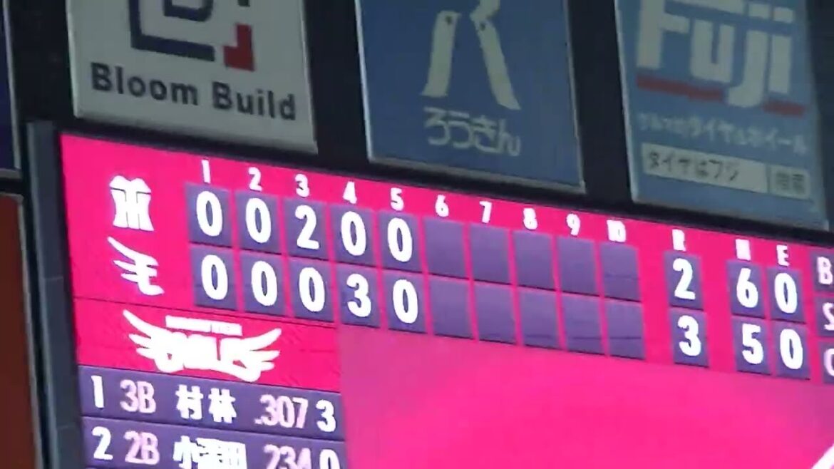 R7.6/13   阪神タイガース＆楽天イーグルス (5回)