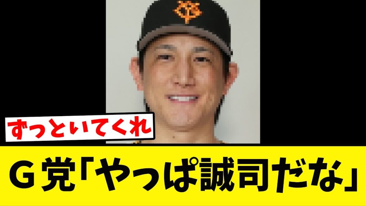 【世界の小林誠司】やはりこの男は偉大な存在だった！