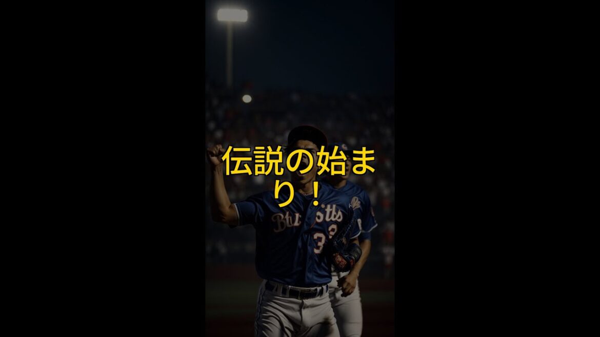 🔥石川柊太、移籍後初勝利記念グッズ発売決定!ロッテファン必見!⚾️ #マリーンズ #石川柊太 #初勝利 #記念グッズ #Shorts 🔥石川柊太、移籍後初勝利記念グッズ発売決定!ロッテファン必見!⚾️ #マリーンズ #石川柊太 #初勝利 #記念グッズ #Shorts