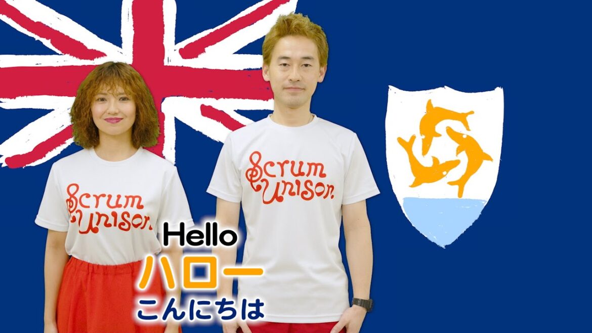 Scrum Unison/ANGUILLA「God Bless Anguilla／アンギラの讃歌」practice video／アンギラ