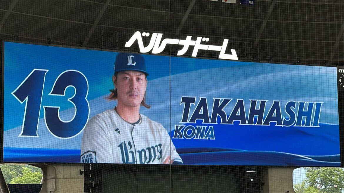 ライオンズ試合前スタメン発表【西武vs中日】2025/6/13 セ・パ交流戦 第10戦