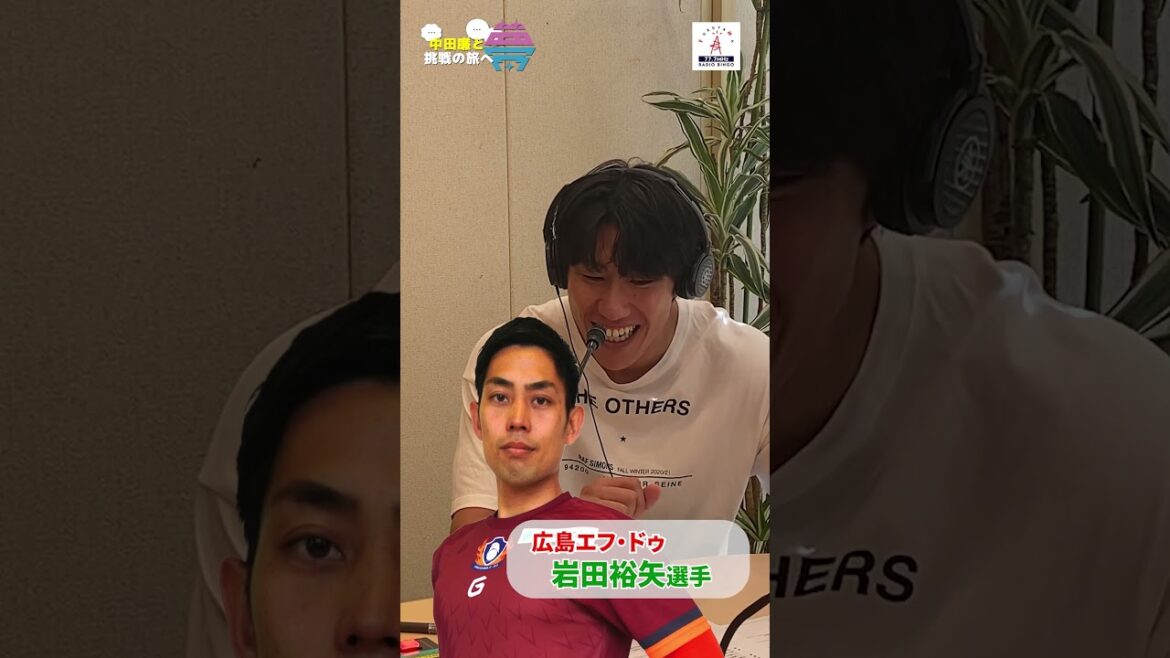 【切り抜き】夢を語れ～中田廉と挑戦の旅へ～　10月14日放送分