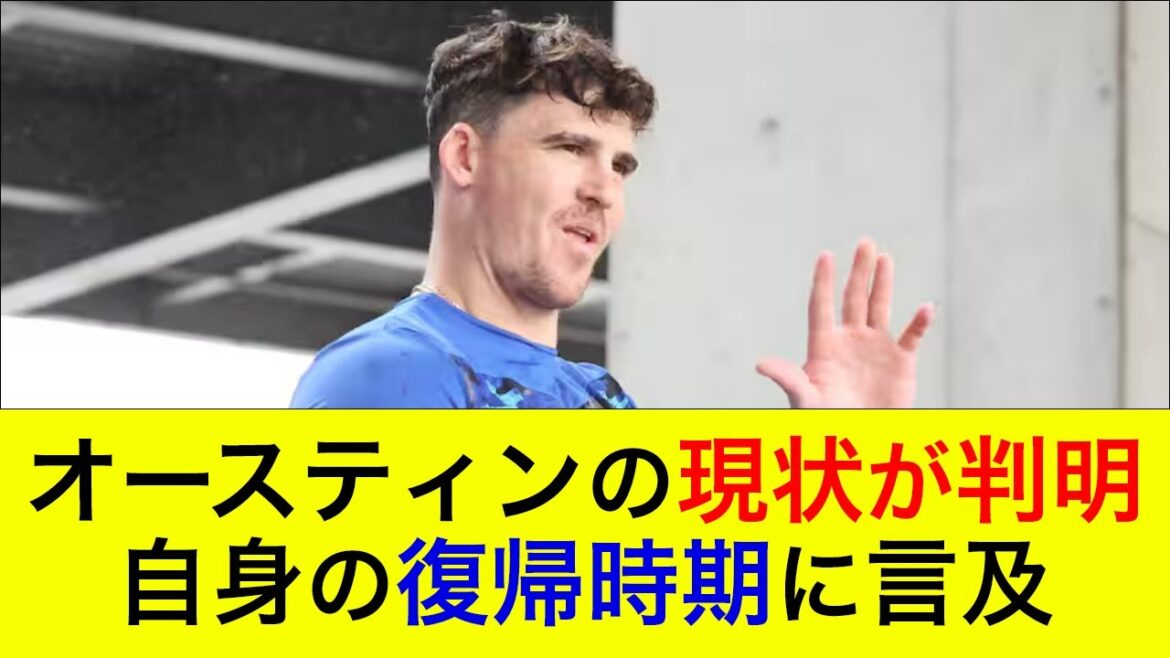 【右膝の違和感で離脱中も…】オースティンの現状が判明！自身の復帰時期に言及【横浜DeNAベイスターズ】