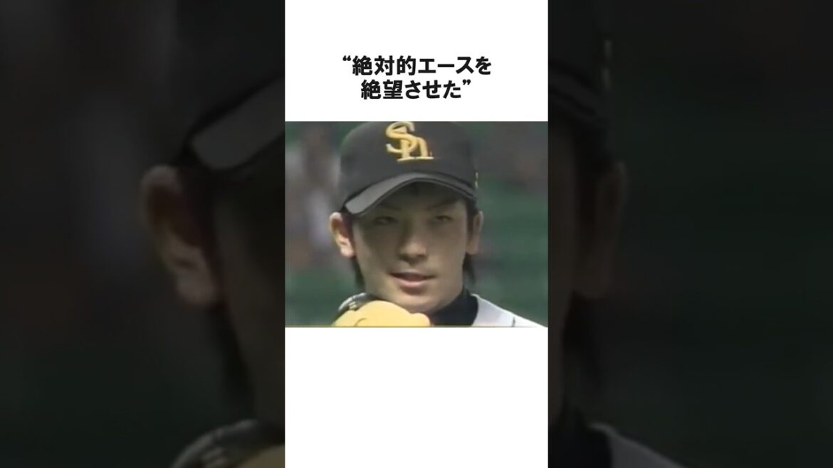 「本当に...」エースを絶望させた松田宣浩が超絶守備職人に変貌した理由に関する雑学【プロ野球/NPB】