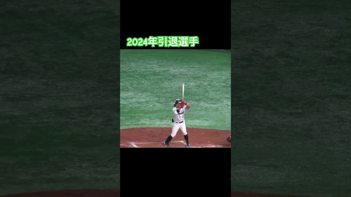 青木宣親のバッティングフォーム 【ヤクルトスワローズVS.広島カープ2021/9/3】 #青木宣親