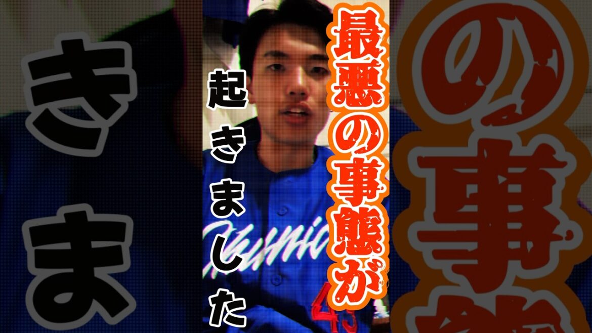 【嘘だろ…】高橋周平選手が長期離脱だと…… 【嘘だろ...】高橋周平選手が長期離脱だと......