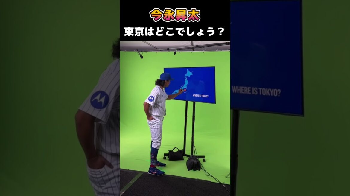 俺は日本人だ！とドヤる今永昇太 #mlb