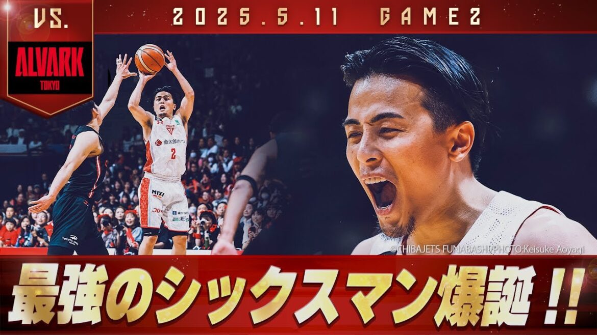 【たった1分で10得点】富樫勇樹がベンチから勝負を決定付ける!名物『トガムーン』も帰ってきた! #いくぞてっぺん 2025.5/11 vs.アルバルク東京【ハイライト】 【たった1分で10得点】富樫勇樹がベンチから勝負を決定付ける!名物『トガムーン』も帰ってきた! #いくぞてっぺん 2025.5/11 vs.アルバルク東京【ハイライト】