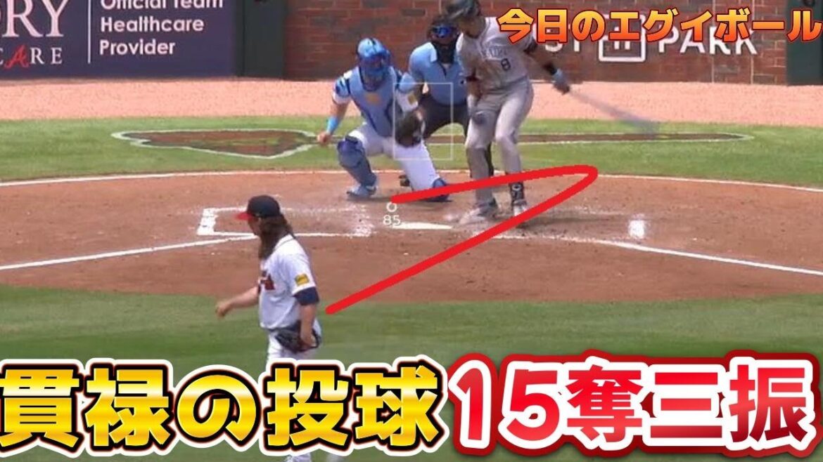 【KKK】ブレーブスのホームズは貫禄の15奪三振!!2027年に引退報道のウィーラーもエースのピッチング!!【今日のエグイボール】【6/16】 【KKK】ブレーブスのホームズは貫禄の15奪三振!!2027年に引退報道のウィーラーもエースのピッチング!!【今日のエグイボール】【6/16】