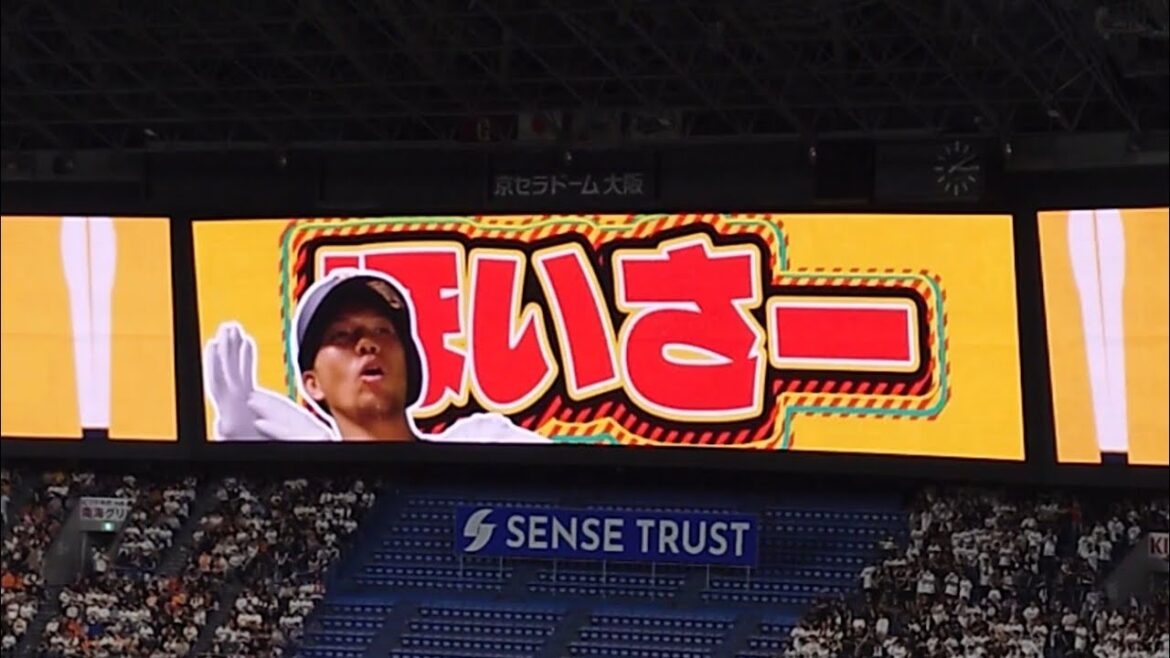 頓宮裕真 選手 ｢Wacci  大丈夫｣ 偶数打席 登場曲 福森さんエール曲 オリックス･バファローズ 選手 頓宮選手専用チャンス映像 ビジョン映像  @ 京セラドーム 2025