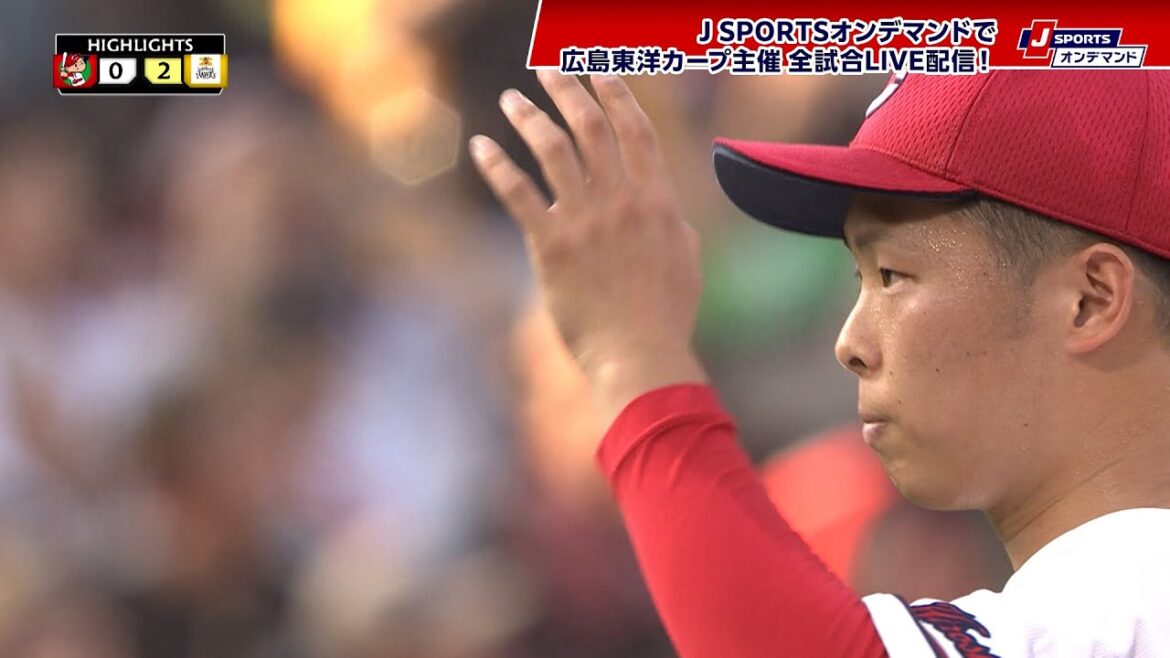 【ハイライト】広島 vs.福岡ソフトバンク|プロ野球2025セ・パ交流戦(6月17日)#carp 【ハイライト】広島 vs.福岡ソフトバンク|プロ野球2025セ・パ交流戦(6月17日)#carp