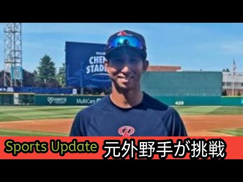 福田秀平氏、マリナーズのコーチ就任 ソフトバンク&ロッテで活躍の元外野手 福田秀平氏、マリナーズのコーチ就任 ソフトバンク&ロッテで活躍の元外野手