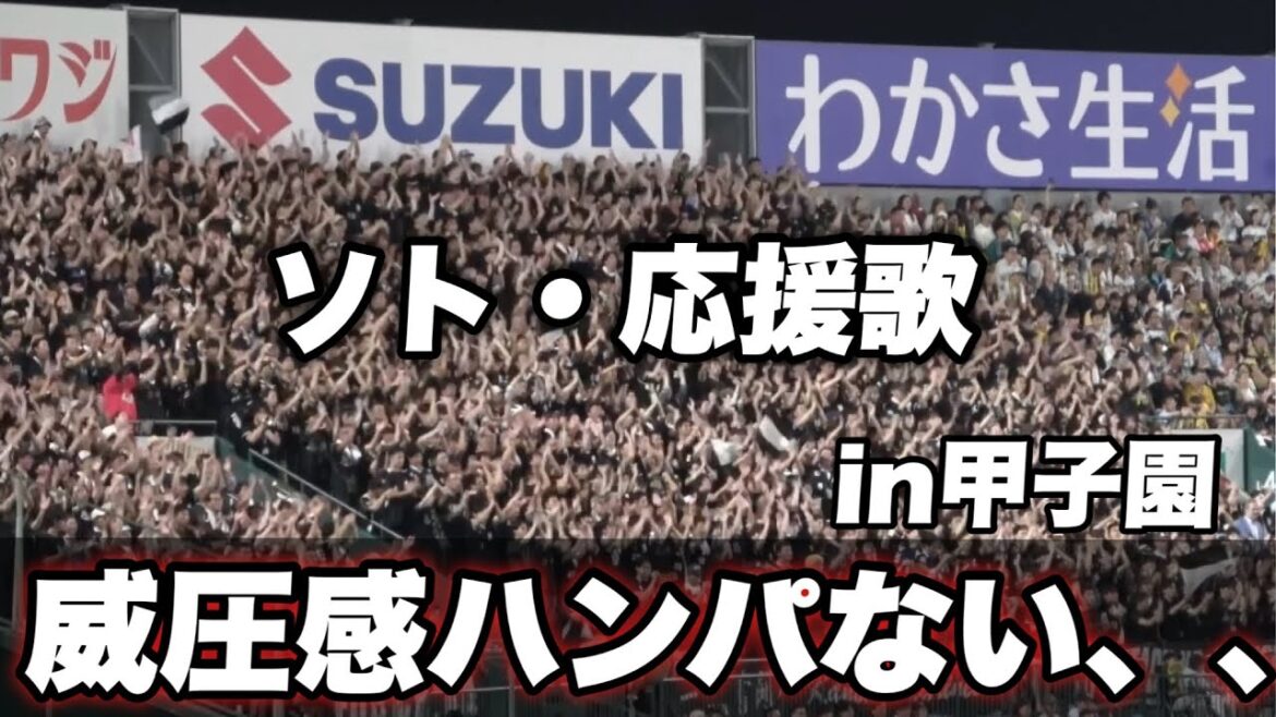 【とうとうきたね！甲子園に初めて鳴り響くネタフリ教が思いのほか宗教だった】阪神対ロッテ