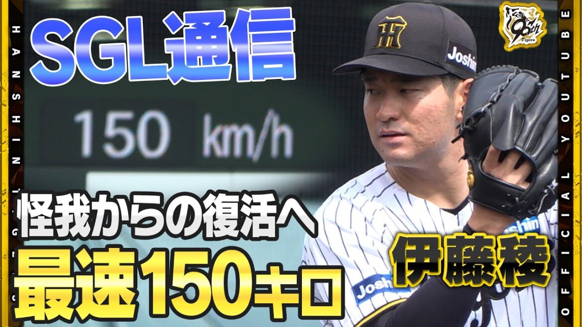 【ファーム】★6月★ #広報カメラ #ゼロカーボンベースボールパーク の１日！ファーム公式戦に臨む選手たちを追いました！