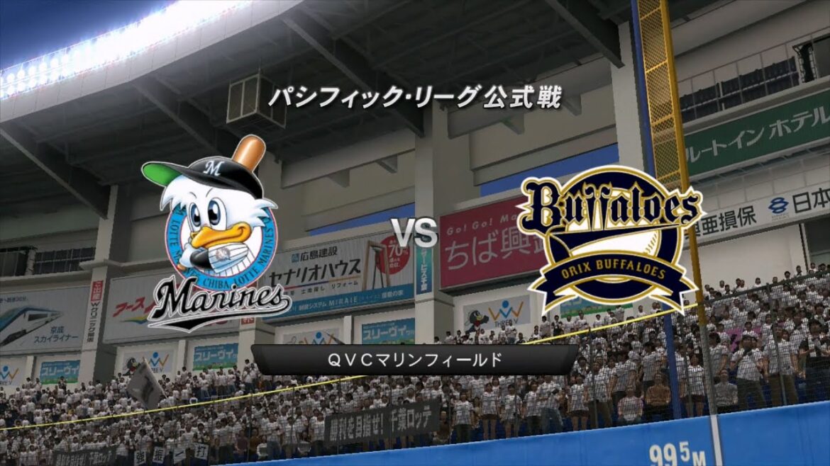 2015☆ロッテ（大嶺祐太）ＶＳオリックス（西勇輝）☆ＱＶＣマリンフィールド【PS3】プロ野球スピリッツ2015