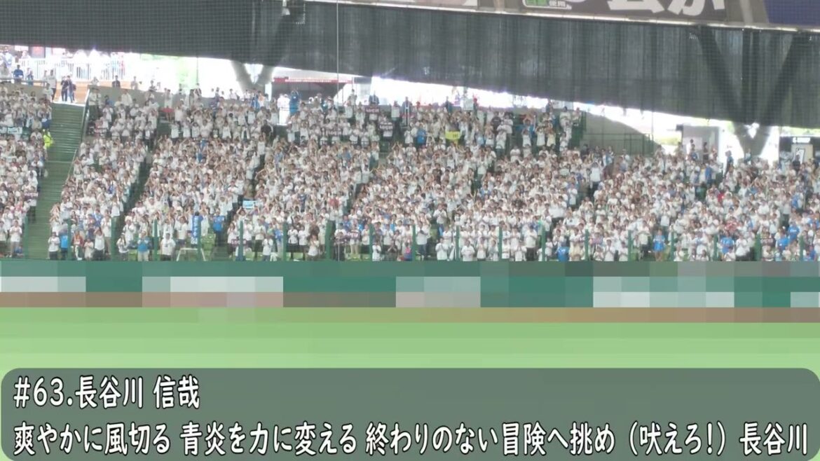 西武ライオンズ　長谷川信哉応援歌（歌詞付き）2025.6.15