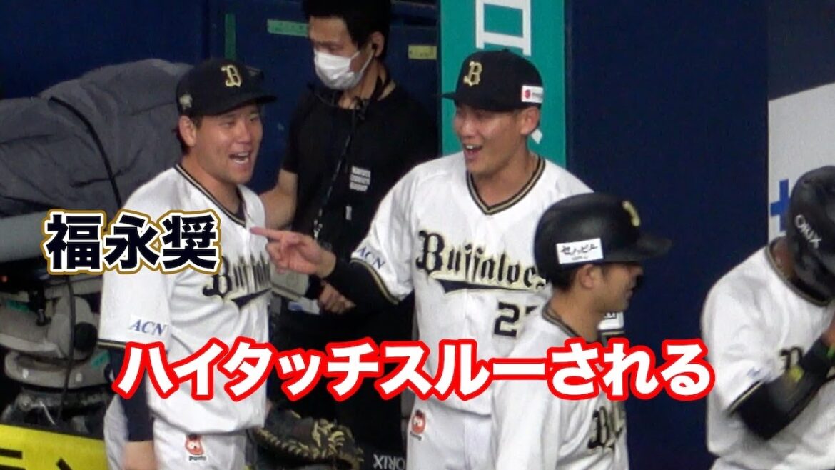 「わかー！」「わかー！」とテンション高めに呼ぶも若月にハイタッチをスルーされる福永！それでも嬉しそうw