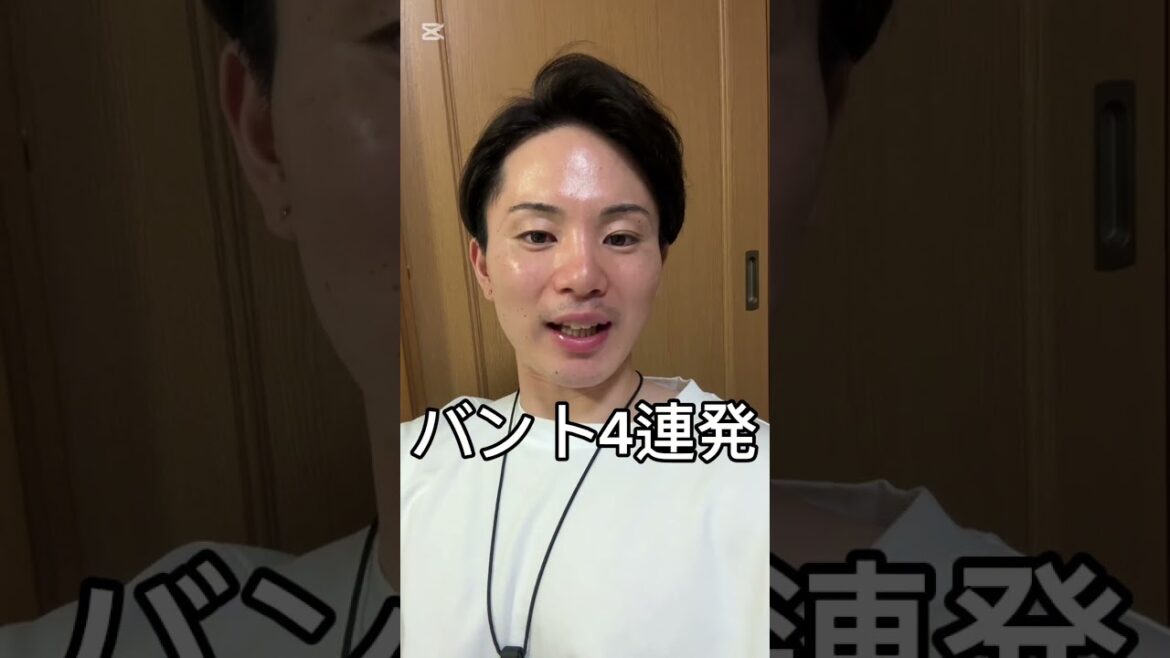 巨人バント祭りじゃい！！！   #巨人 #shorts #交流戦 #日本ハム