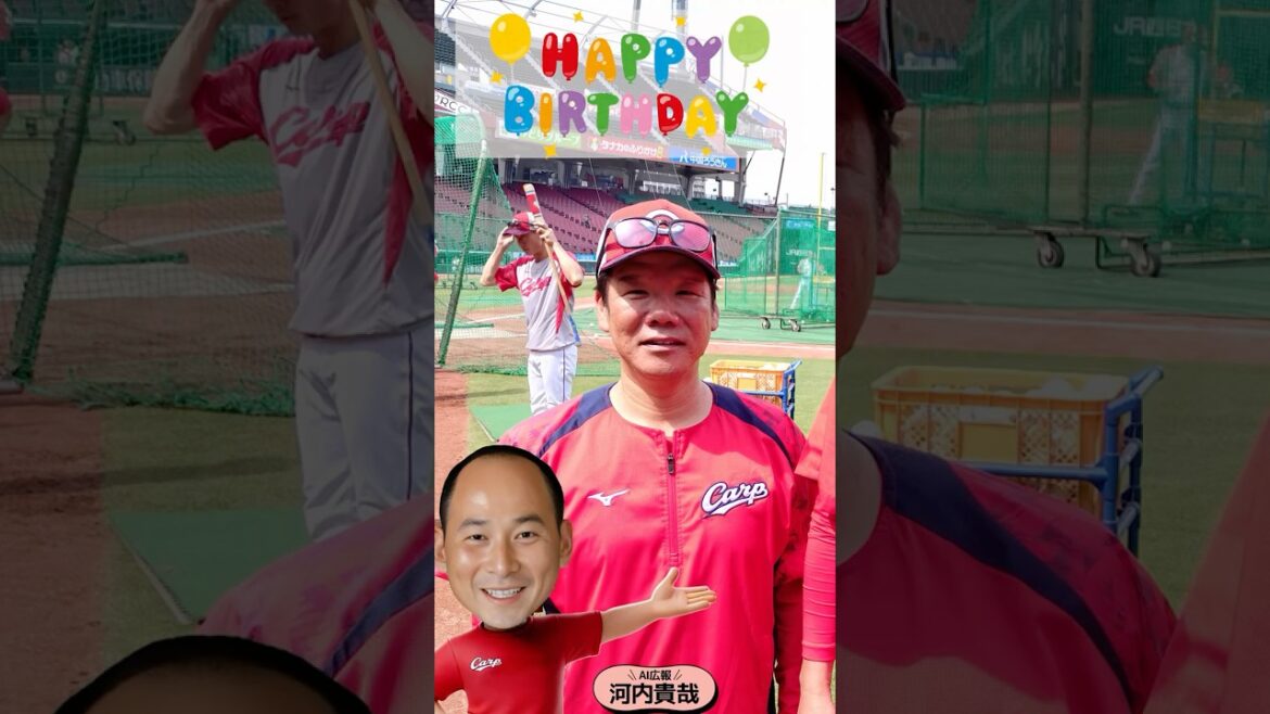 Hiroshima-Toyo-Carp: AI広報河内(藤井コーチ) AI広報河内(藤井コーチ)