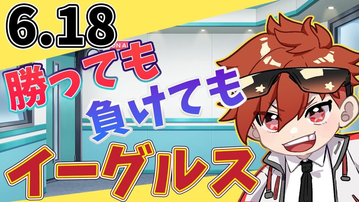 【二次会】勝っても負けてもイーグルス 楽天イーグルスVS東京ヤクルトスワローズ   6/18【今日の喝とあっぱれ】