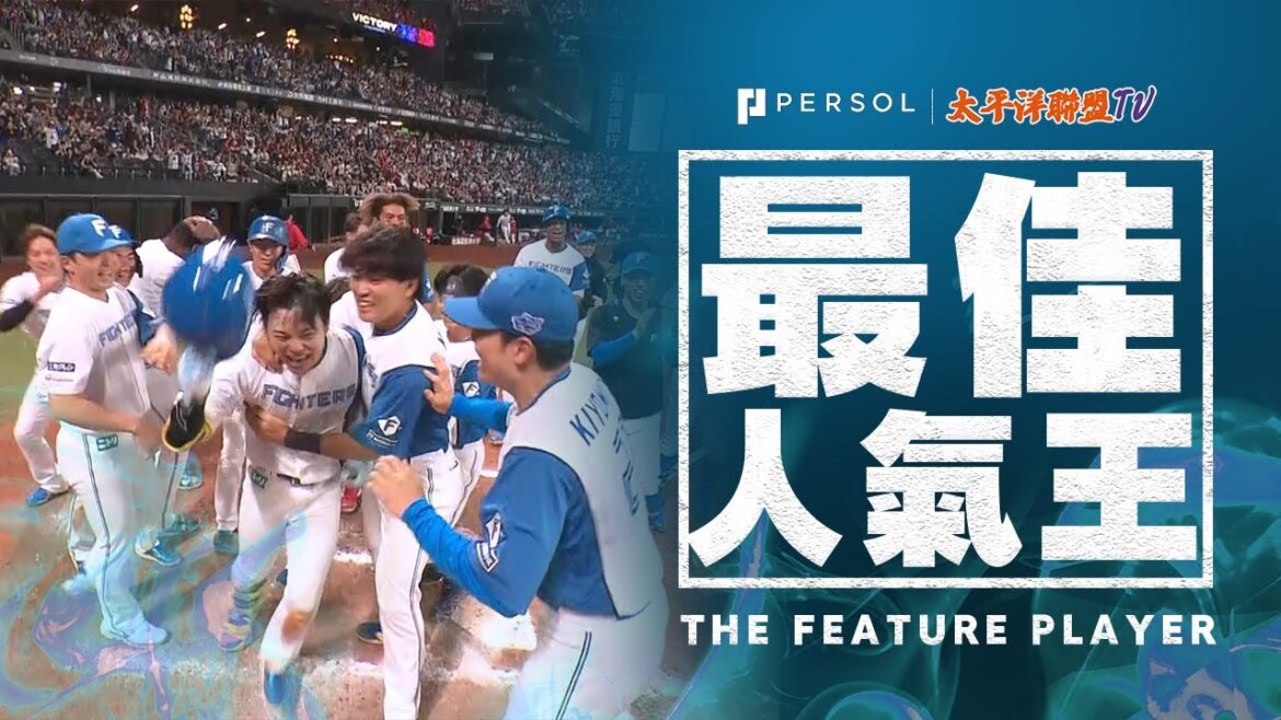 【奇蹟發生了!!!】田宮裕涼『逆轉7分落後！奇蹟・超級・再見全壘打!!!』