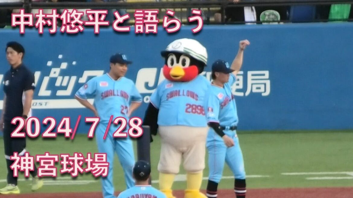 つば九郎、中村悠平と語らう 2040728