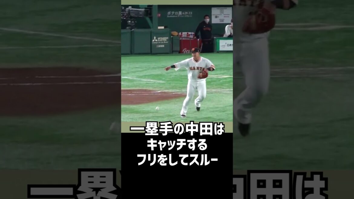 【天才コンビ】中田と吉川の天才的頭脳プレー！