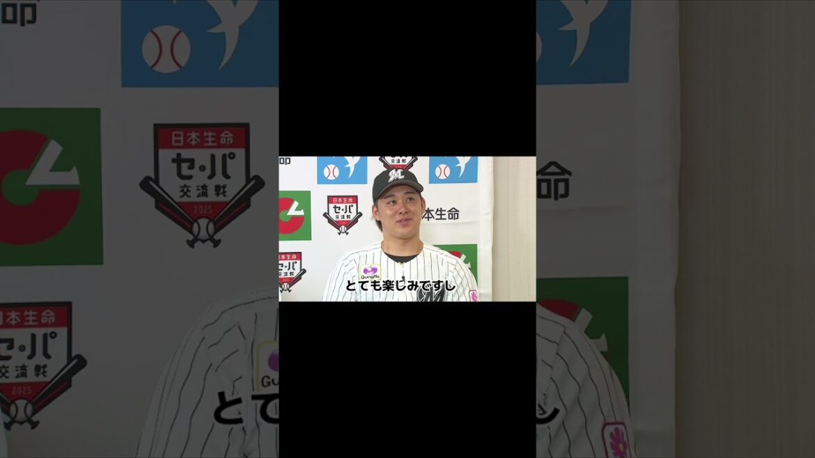 今年の交流戦 ロッテは甲子園へ