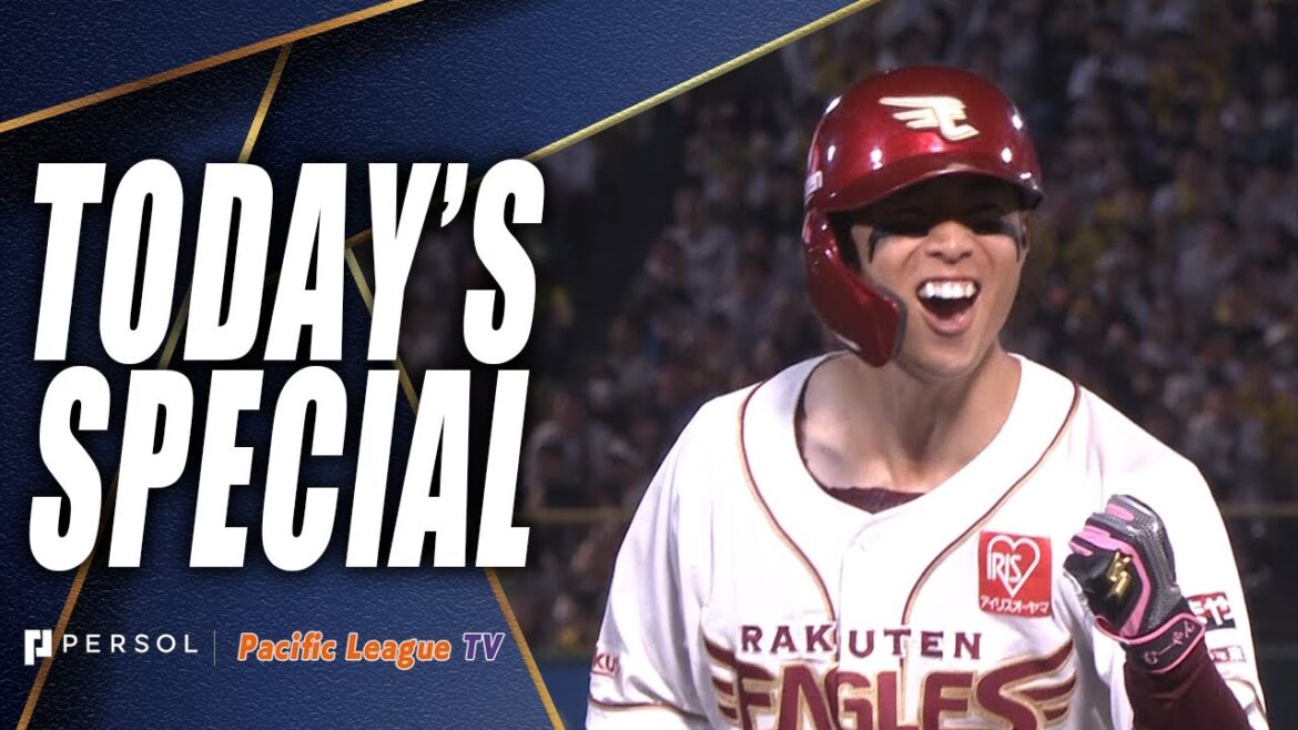 Atsuki Muto: Clutch Go-Ahead RBI Triple off Tigers’ Ace – Three Straight Fist Pumps!