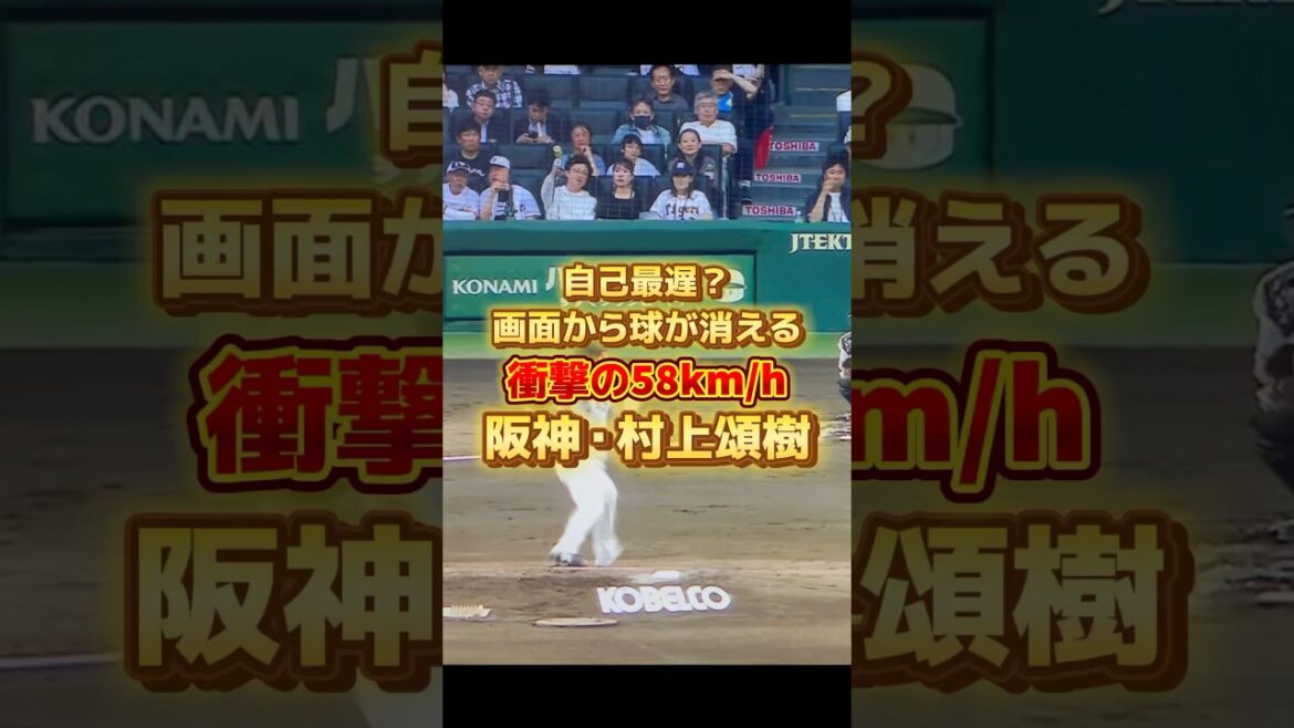 廣岡・当たりに行ってる⁉️